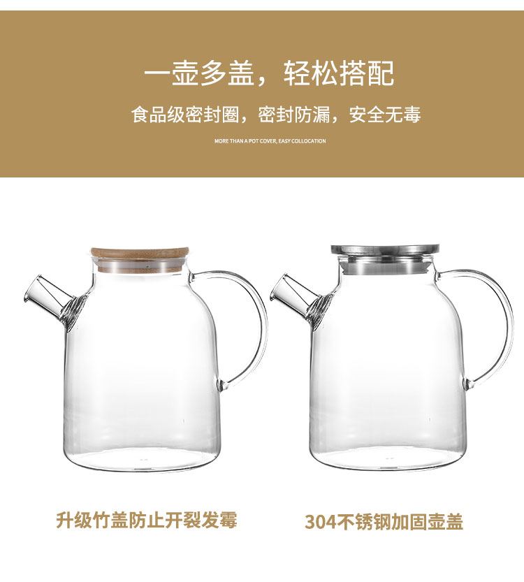 Japanese household cold cool glass kettle suit heat - resisting teapot drinking cup pot cup electric kettle TaoLu pot