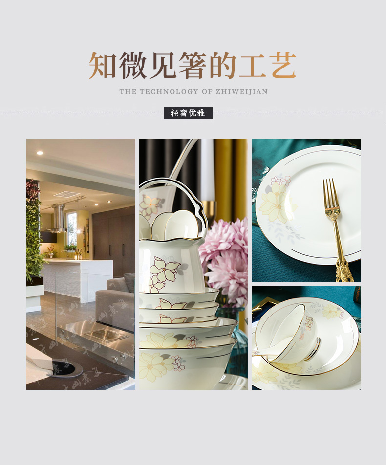 Dishes suit household ceramic bowl spoon, combination of modern ceramic high - grade up phnom penh Dishes 56 head ipads China tableware