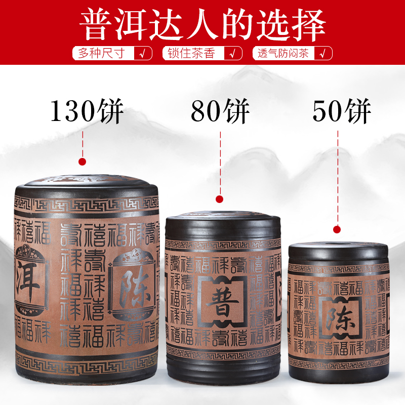 Yixing purple sand tea pot of tea urn oversized puer tea cake store small ceramic tea barrel household sealed container