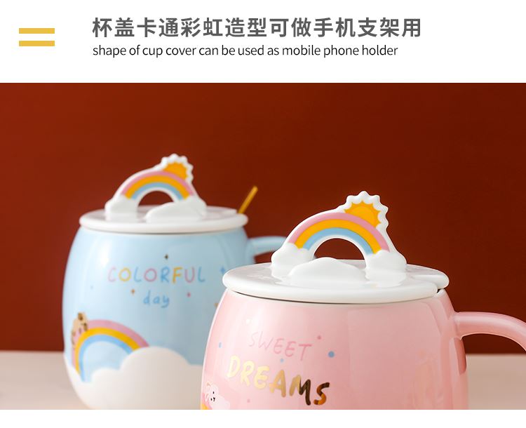 Creative rainbow mark cup cartoon cup mobile scaffold ceramic cup with cover spoon girls cup a cup of milk breakfast