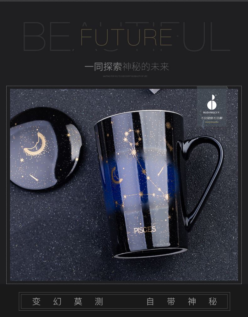 Constellation glass ceramic cups with cover move spoon keller creative trend students coffee cup large cups
