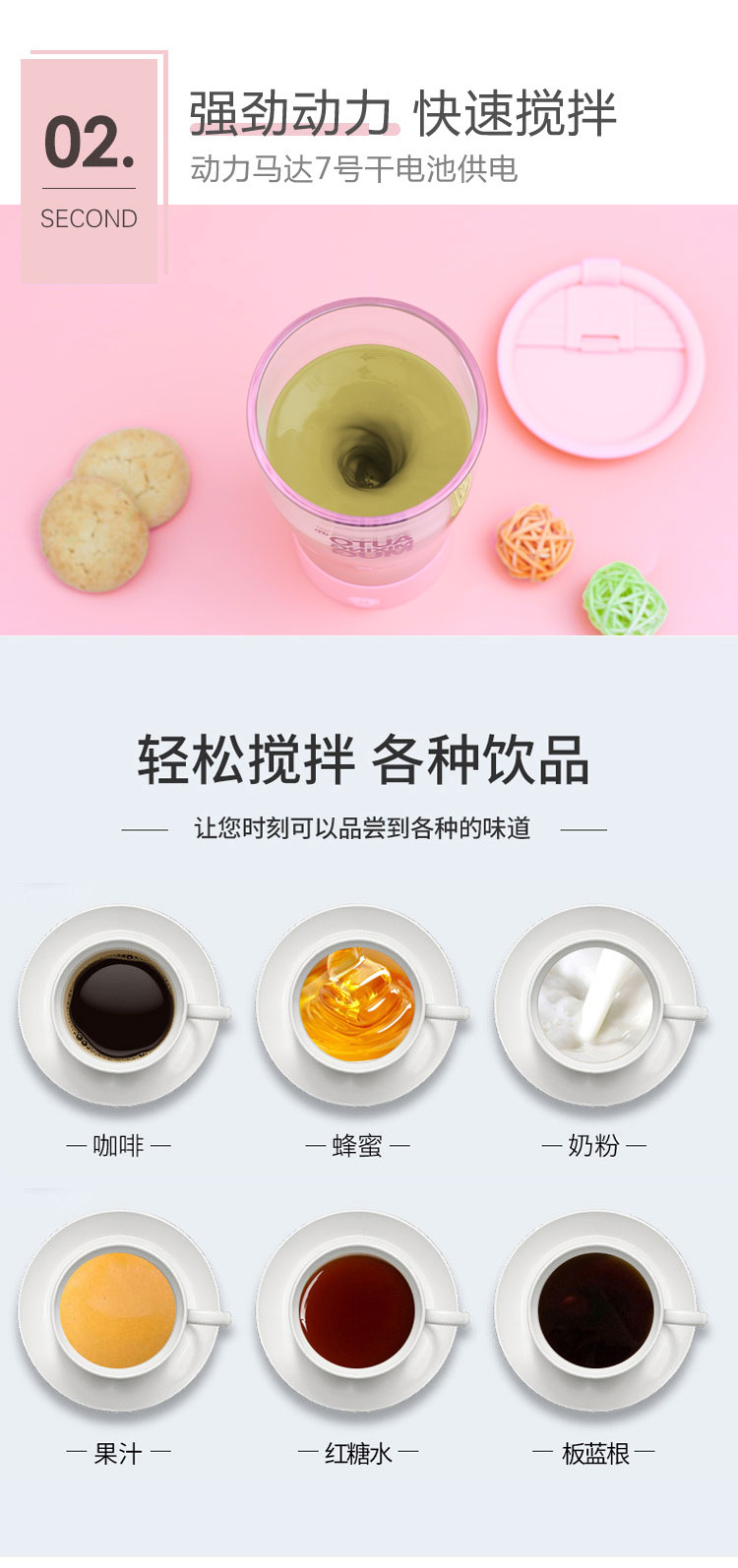 Element at the beginning of automatic mixing cup electric portable web celebrity lazy coffee creamer protein milk powder, milk tea fitness