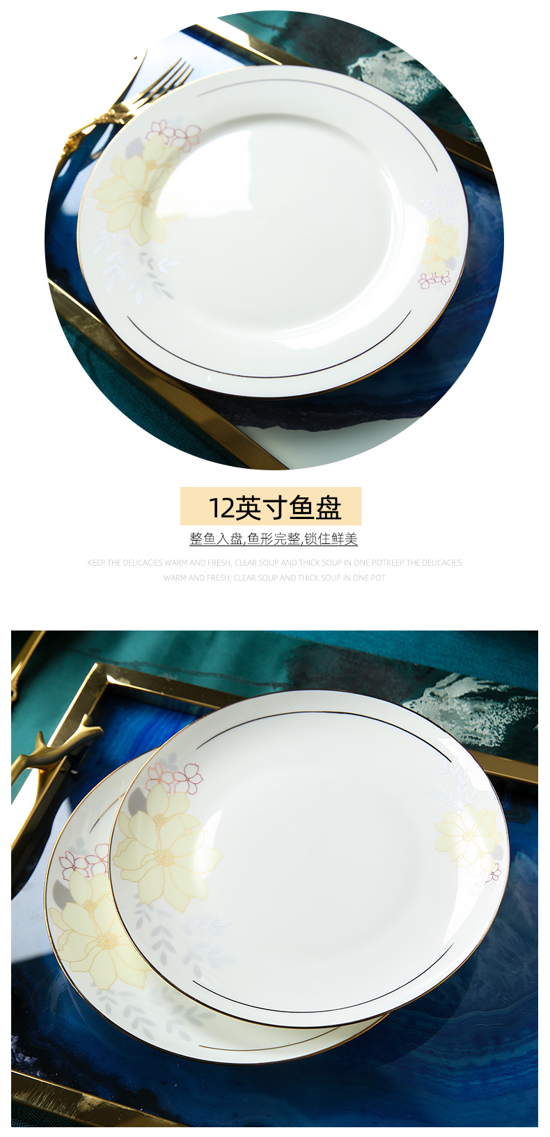 Dishes suit household ceramic bowl spoon, combination of modern ceramic high - grade up phnom penh Dishes 56 head ipads China tableware