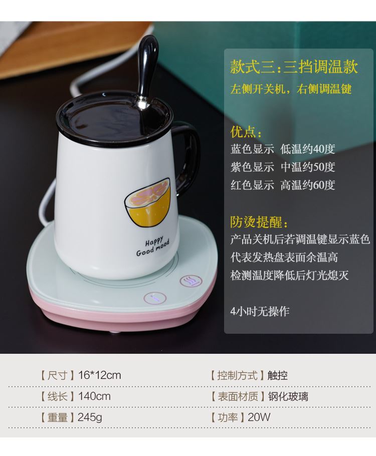 Thermostatic mat can be heated flat mugs office men and women ultimately responds to 55 degrees warm cups with cover of pottery and porcelain spoon