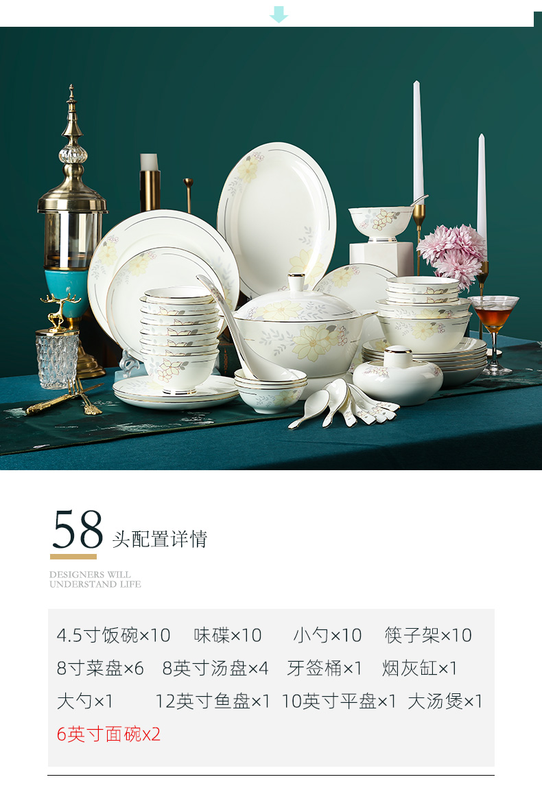 Dishes suit household ceramic bowl spoon, combination of modern ceramic high - grade up phnom penh Dishes 56 head ipads China tableware