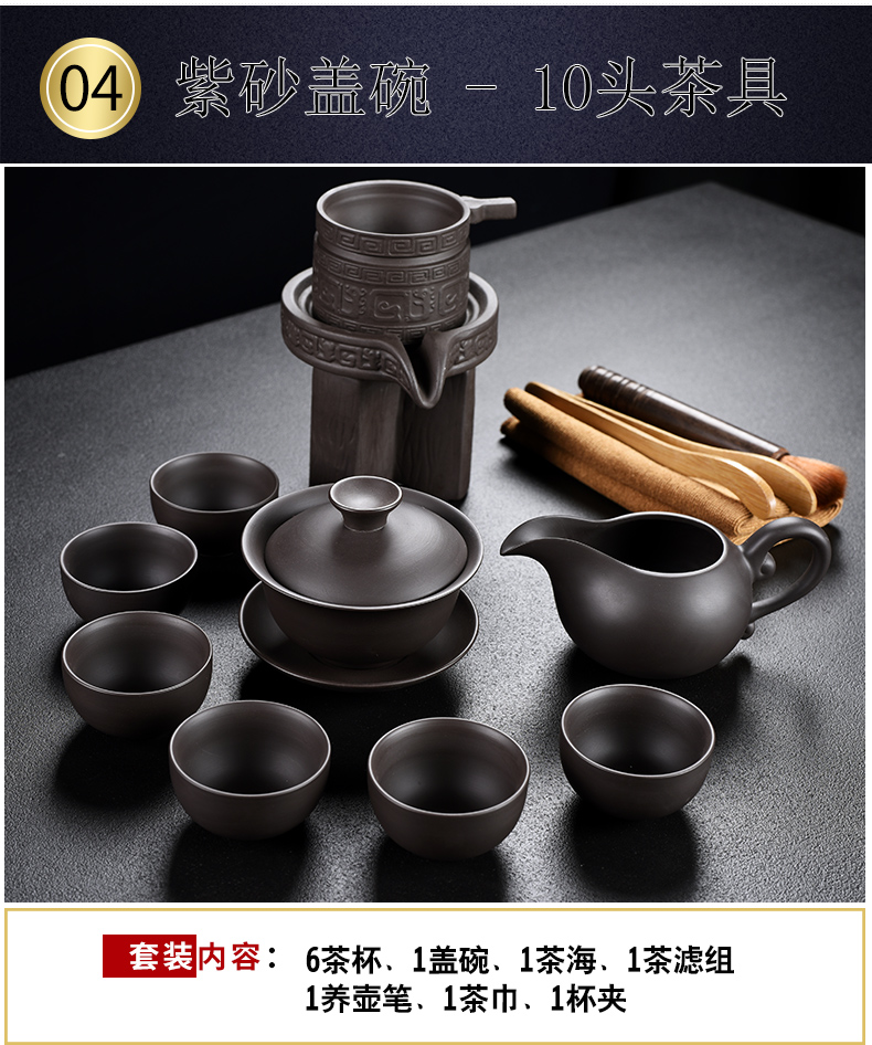 Element in the early xi shi household tea tea pot of red mud purple sand tea set the teapot teacup kung fu tea set