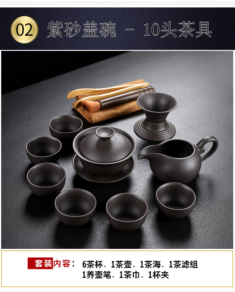 Element in the early xi shi household tea tea pot of red mud purple sand tea set the teapot teacup kung fu tea set