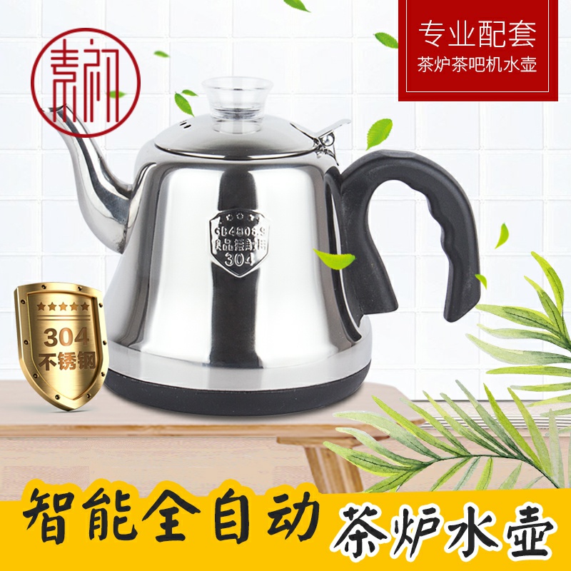 Element on the early automatic electric kettle household intelligent self - priming pump kettle type electric teapot tea set a single match