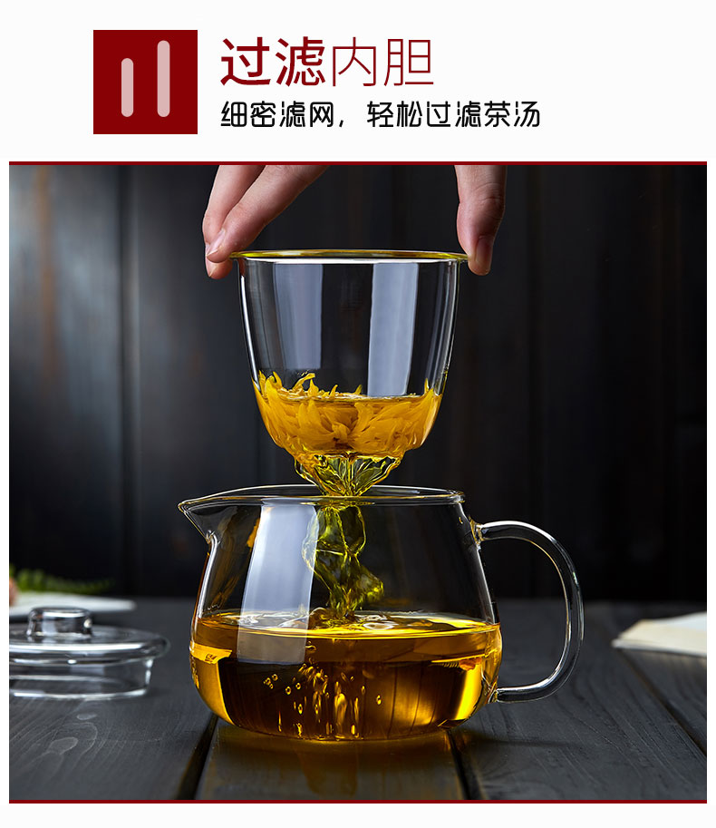 Element at the beginning of glass teapot single pot of thickening heat resisting high temperature filtration small flower pot of household water separation teapot