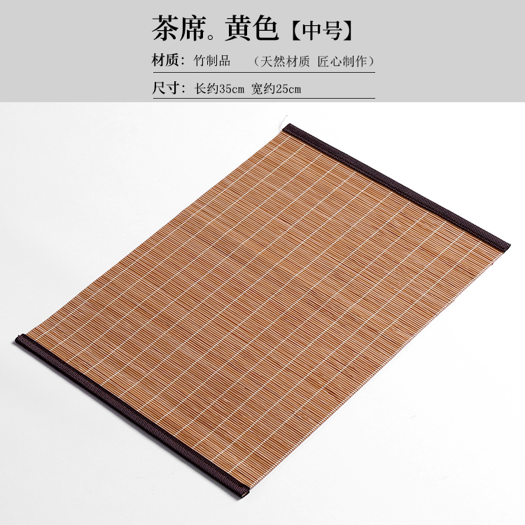 Plain tea taking the at the beginning of a bamboo raft at weave tea accessories tea shade insulation pad zizhu furnishing articles cup mat mat