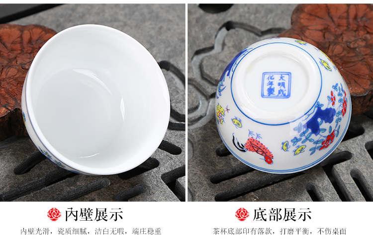 Chenghua color bucket cylinder cup chicken little teacups only master kung fu tea tea cups of jingdezhen ceramics glass bowl