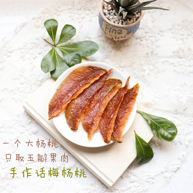 One small shop cut 1 carambola carambola to remove the core and only take 5 pieces of flesh to make by hand without adding dried carambola