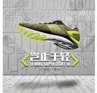 Giày chạy bộ Li Ning Giày nam siêu nhẹ 14 bốn thế hệ mùa hè nhẹ thoáng khí chống sốc hỗ trợ chạy giày thể thao ARBM019 giày sneaker