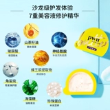 Масло, увлажняющая маска для волос, питательный кондиционер подходит для вьющихся волос со стойким ароматом, эффект гладких волос