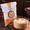 Shaxian Xiaolongbao Frozen Breakfast Semi-Finished Product, Sanya Specialty Snack, Handmade Fresh Meat Buns, Frozen Wholesale for Commercial Use