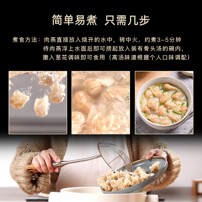 Fujian Meat Yaozi, a Specialty Snack from Fuzhou, Handmade Taiping Meat Yaozi Wontons, Frozen Breakfast, Convenient Instant Food, Semi-Finished Dish