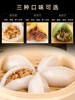 Fujian Specialty Jinbao Yin (Silver Wrapped in Gold) Xiamen Snack Steamed Dumplings Breakfast Semi-Finished Handmade Dumplings Frozen Steamed Buns Instant Food