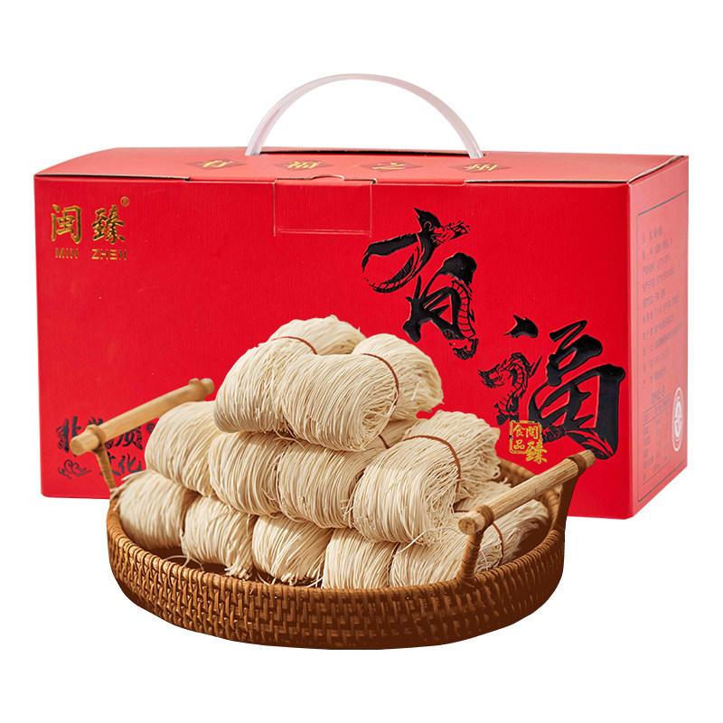 Fuzhou Noodles, a Specialty of Fujian, Handmade Thin Noodles, Longevity Noodles, Dried Noodles, Dragon Whiskers Noodles, 1.5kg Whole Box Gift Box Set