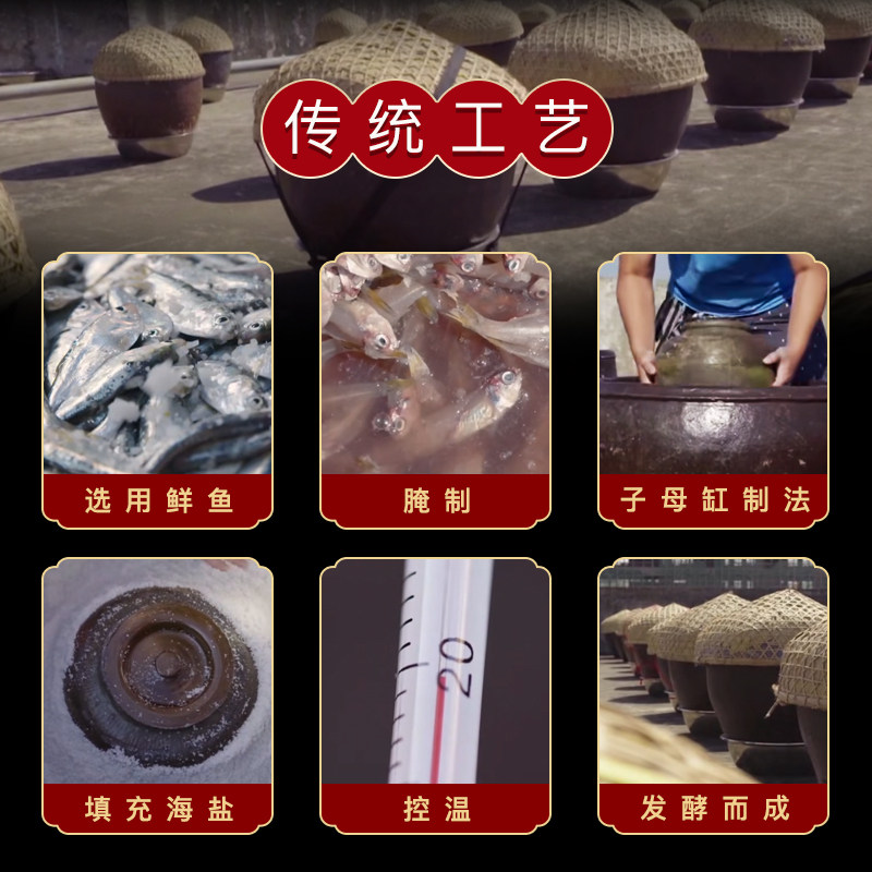 Fujian Fuzhou Specialty Min Tian Fish Sauce Seasoning Seafood Fish Soy Sauce Seasoning Sauce 1.6L Large Container Commercial Wholesale