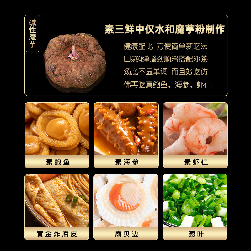 Fujian Minnan Specialty Xiamen Sha Cha Noodles Self-Cooking Instant Food with Seasoning Pack, Fast Food to Satisfy Hunger, Late-Night Snack, Seafood Instant Noodles