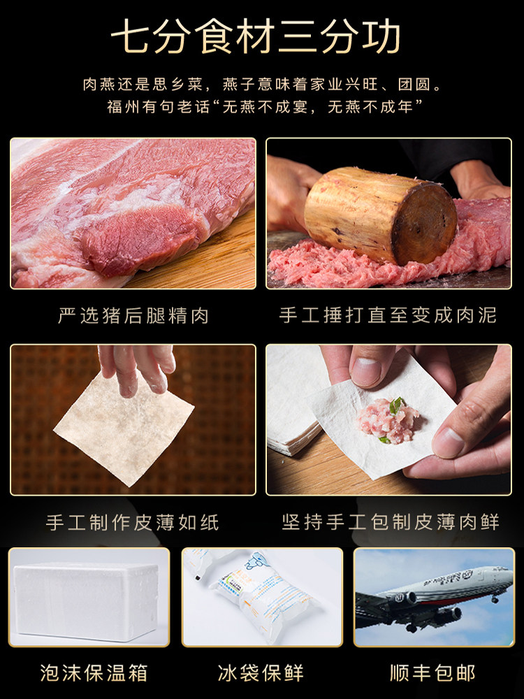 Fujian Specialty Handmade Meat Wonton Dumplings, Instant Snack, Fujian Specialty Taiping Wonton Skin Flat Food, Frozen Wonton Dumplings