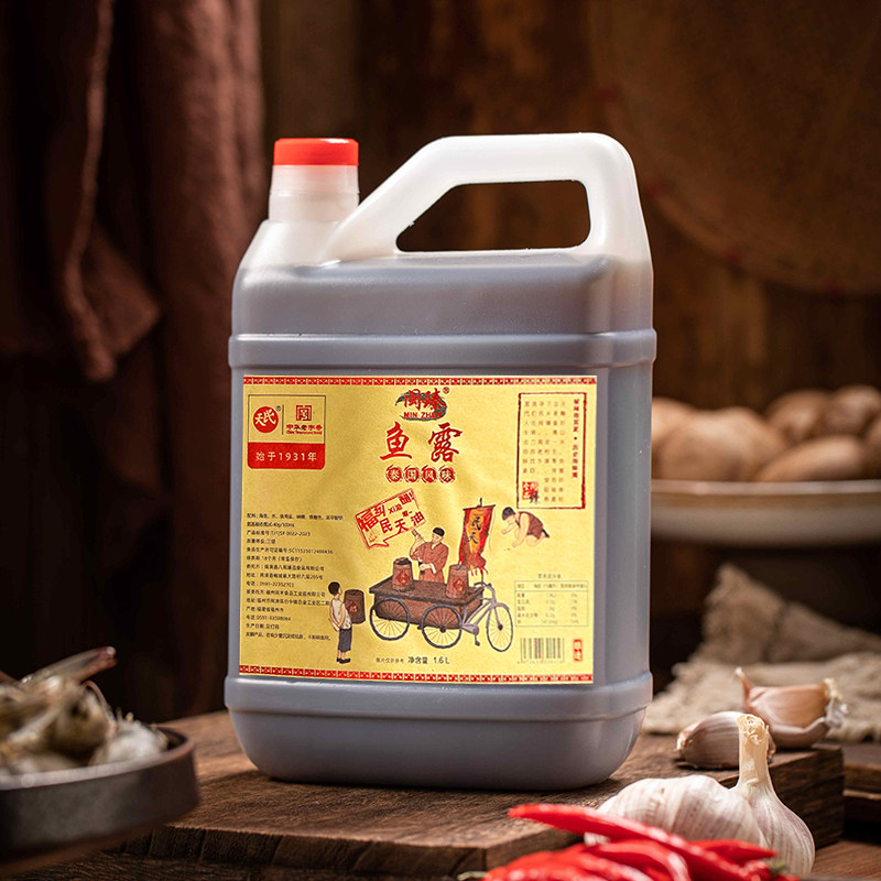 Fujian Fuzhou Specialty Min Tian Fish Sauce Seasoning Seafood Fish Soy Sauce Seasoning Sauce 1.6L Large Container Commercial Wholesale