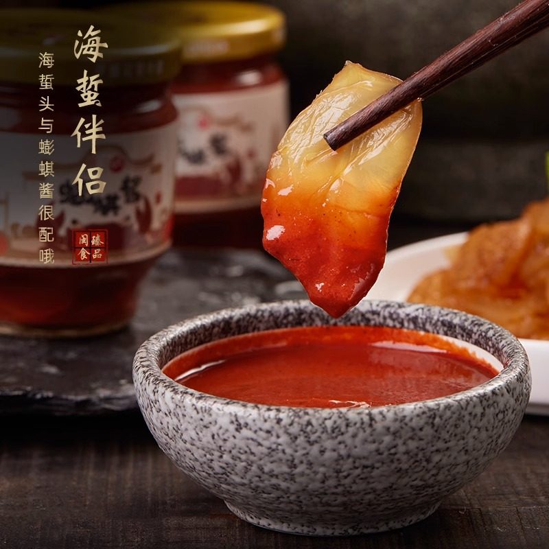 Fujian Specialty Crab Sauce, Fuzhou Crab Sauce, Ready-To-Eat Dipping Sauce, Rice Seasoning, Instant Seafood Sauce in a Can
