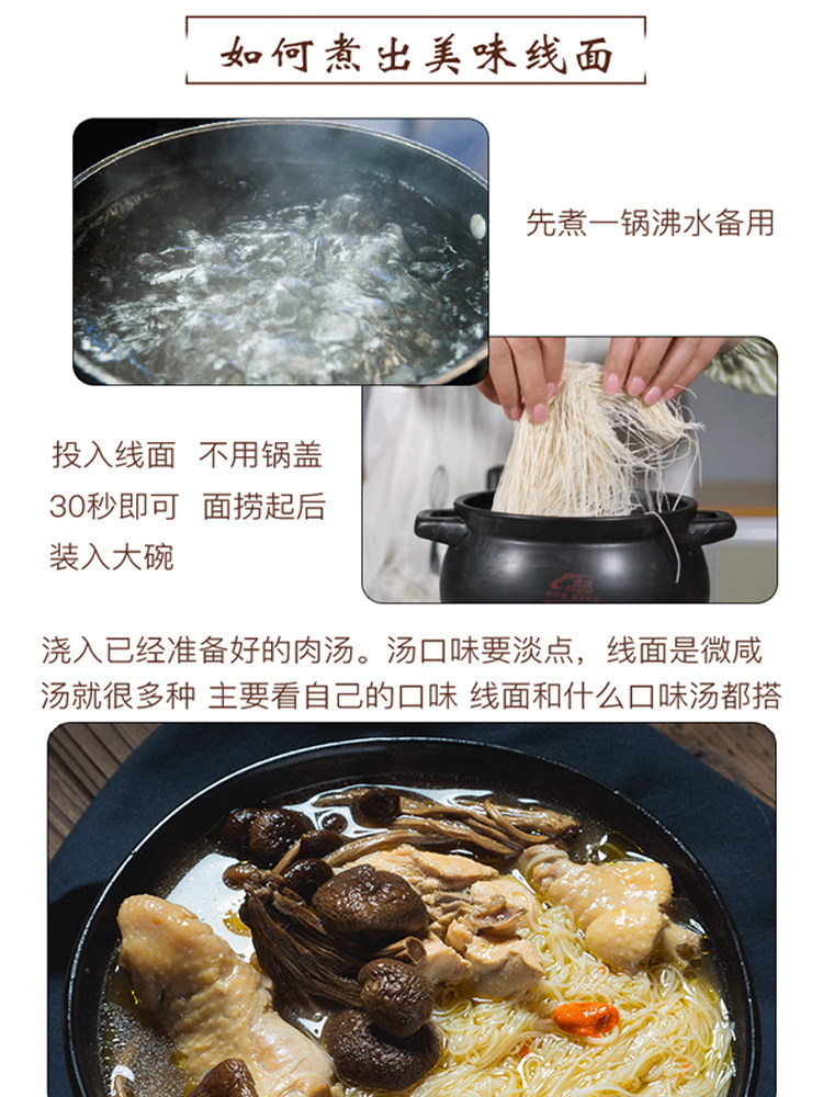 Fujian Fuzhou Specialty Handmade Longevity Noodles, Baby's Full-Month Birthday Noodles, Birthday Celebration Gift 1.25kg