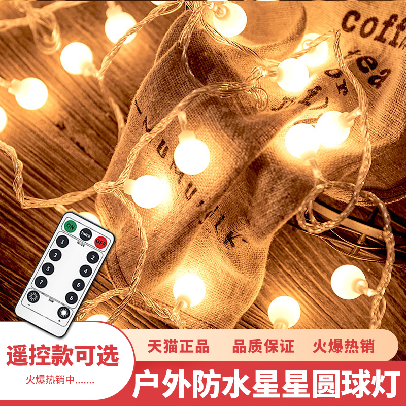 Led star lamp string lights flashing lights strings full of stars outdoor camping ambience arranged with small bulb tent decoration