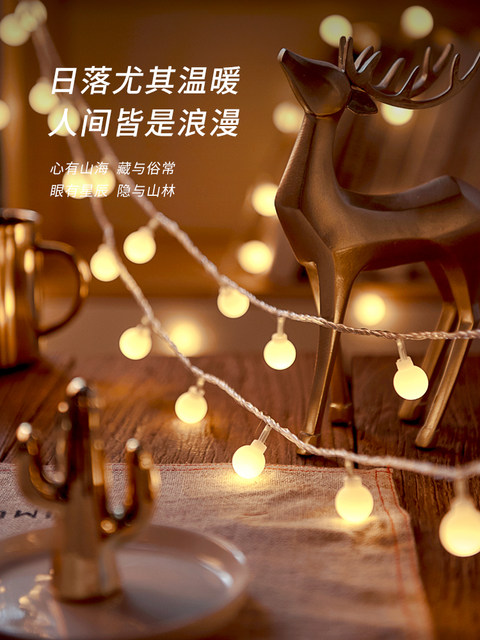 Star lights, small color lights, flashing lights, string lights, star decoration, outdoor camping atmosphere, night market stall Christmas lights belt