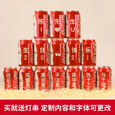 Birthday decoration scene layout one year old Coke custom happy props boyfriend husband dress up supplies ten years old
