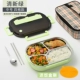Средний номер свежий зеленый 4 сетка/Получить 304 Sporpstick Spoon+Lunch Box rate+нагревательный пакет