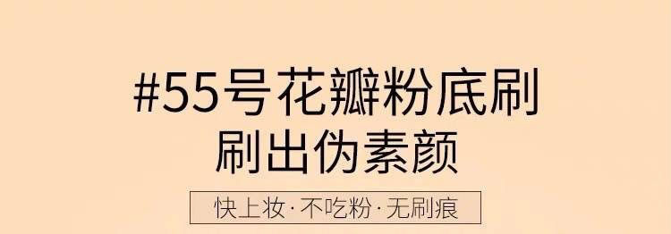 网红抖音同款便携大头粉底刷不吃粉不