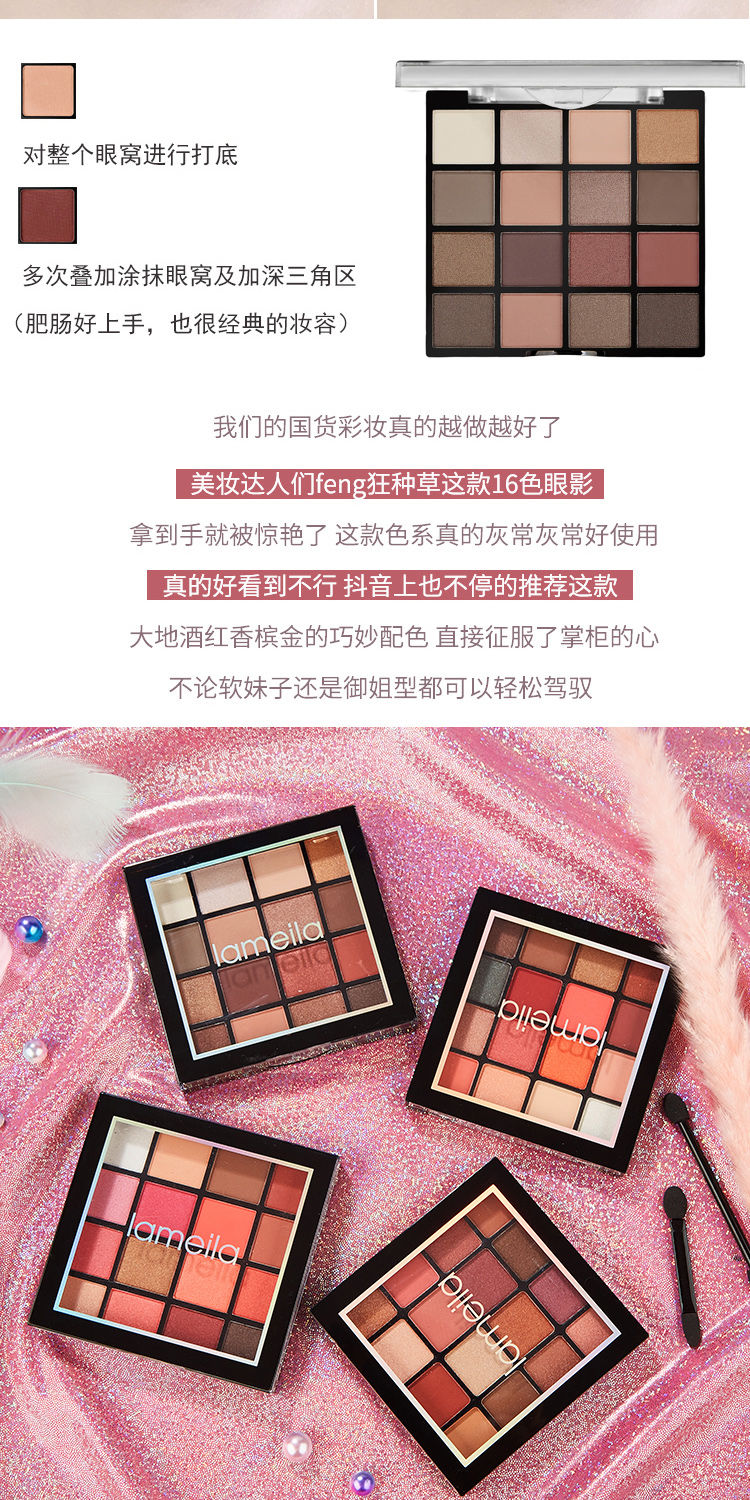 眼影盘网红同款学生哑光持久防水不晕染