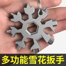 Douyin with multifunctional snowflake wrench multi-purpose hexagonal zinc alloy portable snowboard hand tool