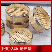 Stainless steel steamed meat small steamer wooden multifunctional steamer steamed rack steamed pork ribs household steamed dumplings bamboo woven