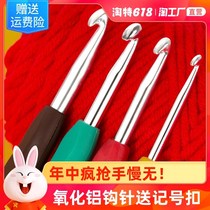 Crochet handmade double-head hook tool set stainless steel knitting hook sweater needle hand knitting shoe wool material bag