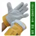 găng tay da dài Găng tay hàn dài da bò gia cố chống bỏng thợ hàn mềm bền cách nhiệt chịu nhiệt độ cao găng tay bảo hộ lao động găng tay hàn xì găng tay bảo hộ hàn 