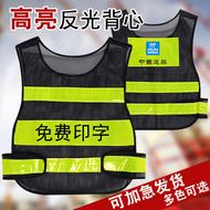 Áo phản quang áo ghi lê làm nổi bật quần áo huỳnh quang xây dựng ban đêm lưới thoáng khí xe xây dựng quần áo bảo hộ an toàn áo lớp phản quang