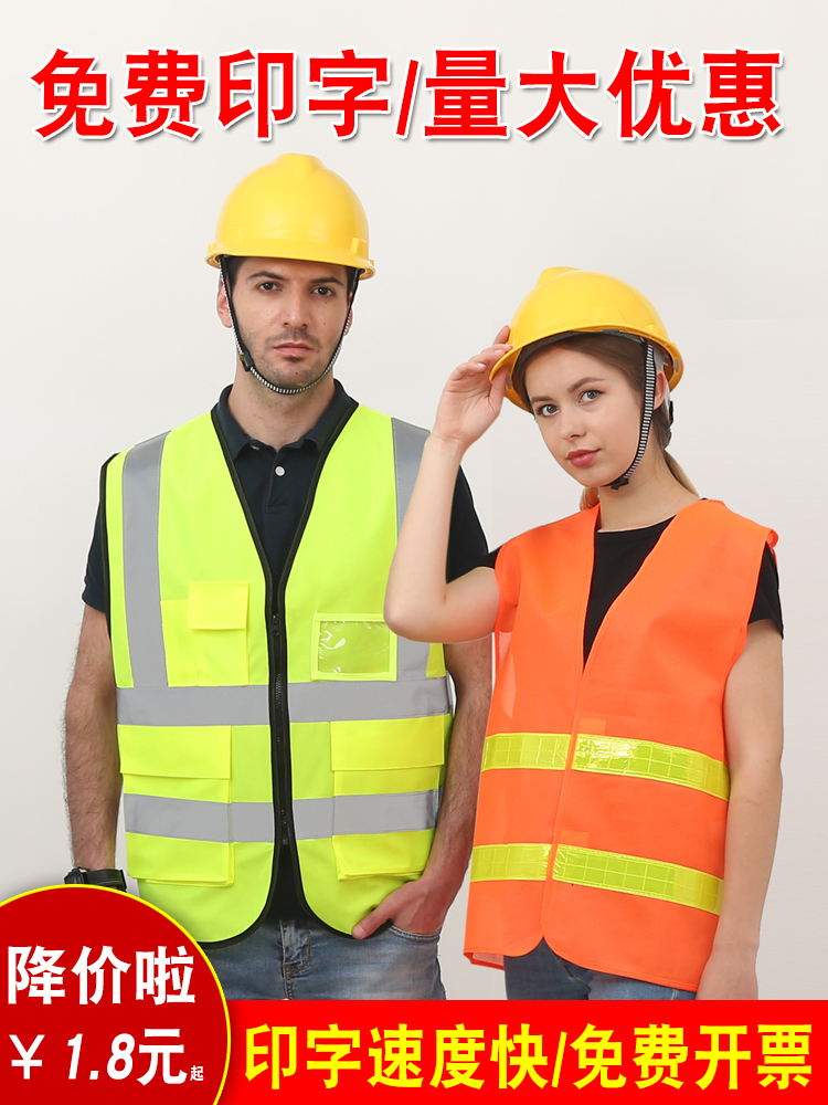 Xây dựng áo phản quang áo vest kỹ thuật xây dựng vườn công nhân vệ sinh an toàn lao động đi đêm quần áo tùy chỉnh in ấn áo phản quang đi phượt 