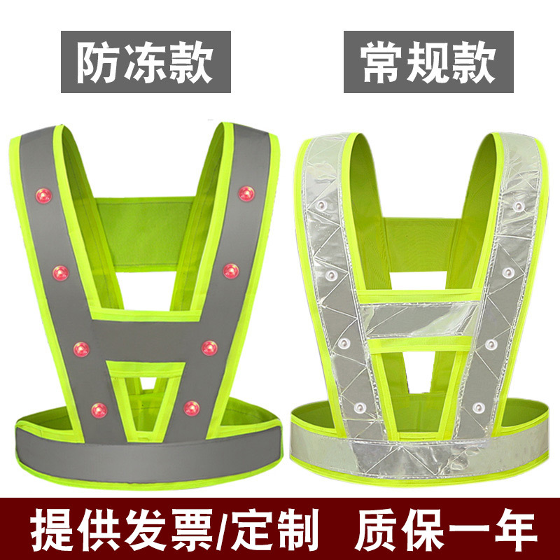 Led Reflective Vest with Lights, Luminous Flashing Charging High-Speed Construction Site Night Light Clothing Safety Clothing Construction Vest