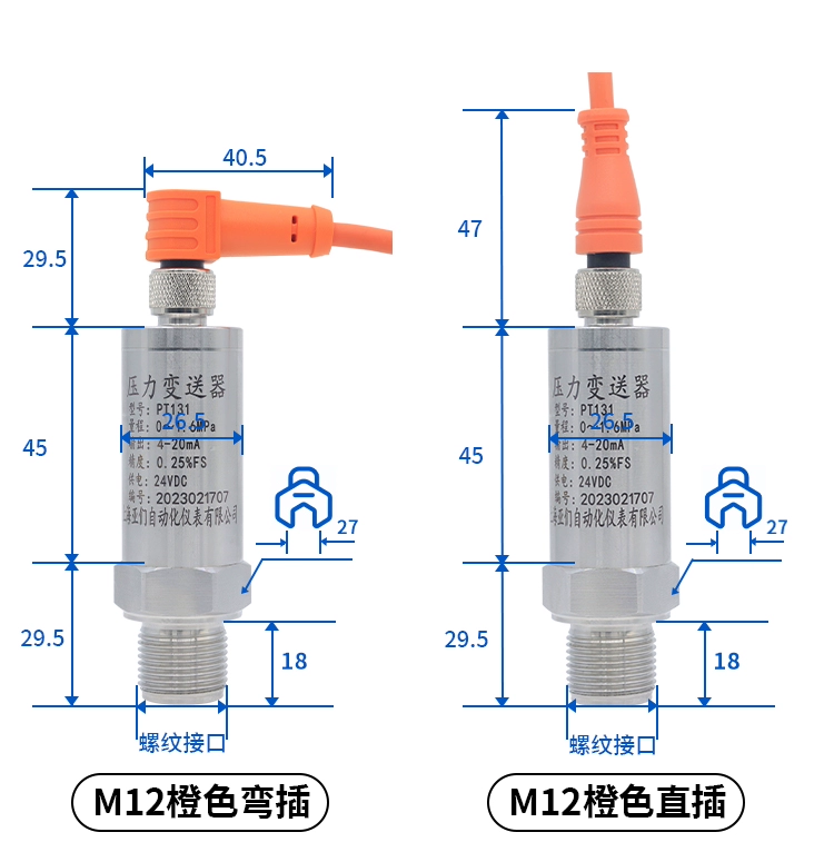 Cảm biến máy phát áp lực nước thủy lực khuếch tán silicon có độ chính xác cao với màn hình kỹ thuật số 485 0-10V