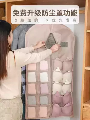 Underwear and underwear storage bag double-sided wardrobe socks fabric hanging bag dormitory wardrobe hanging bra wall hanging artifact