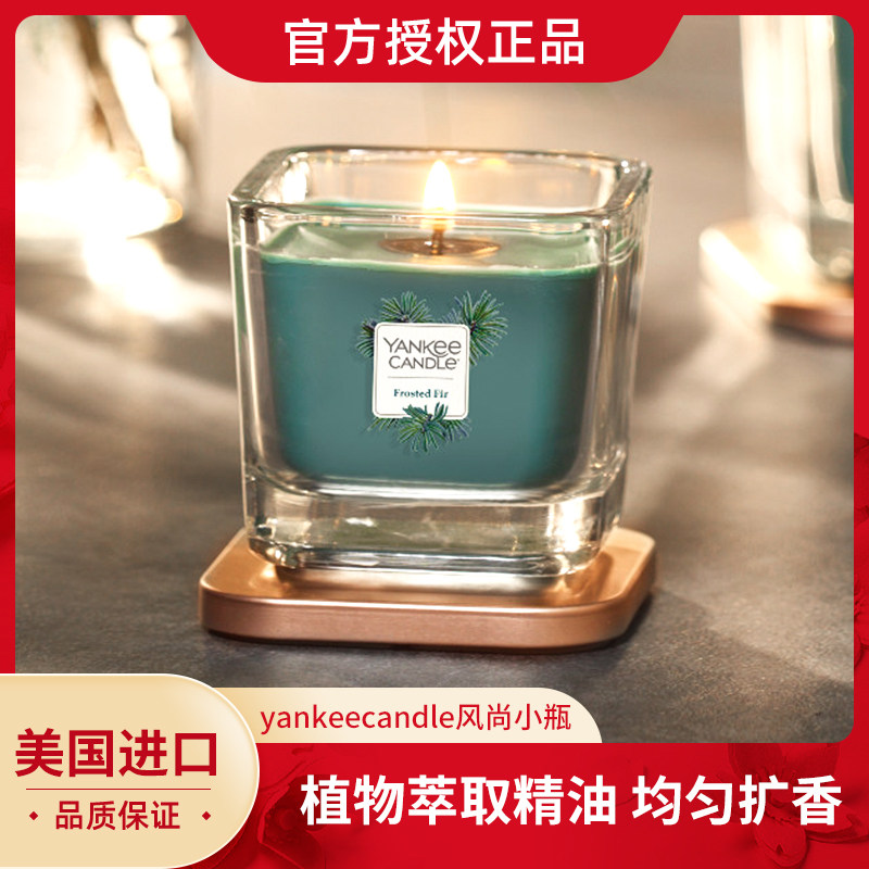 US imports YankeeCandleYankee candle fragrant essential oil scented with small crowdsourced bedroom girls light incense