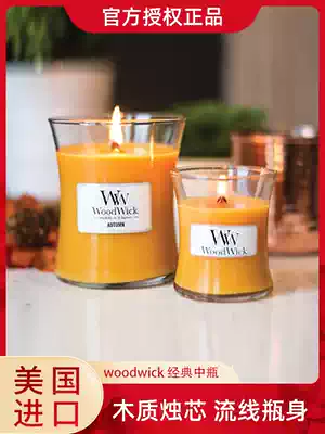 American WoodWick classic bottle scented candle fragrance beautiful fragrance bedroom female companion hand gift birthday gift