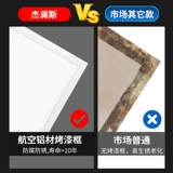 Встраиваемый потолочный светодиодный прямоугольный светильник, квадратная лампа, световая панель, потолочный светильник