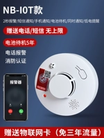 【NB Интернет вещей】 Высококачественная модель/5-летняя резервная служба (3 года платы за обслуживание/полные телефонные и текстовые сообщения)
