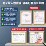 Встраиваемая потолочная лампа для стерилизации для коммерческого использования для вытяжки для раннего возраста