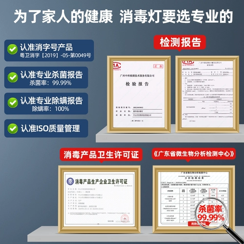Встраиваемая потолочная лампа для стерилизации для коммерческого использования для вытяжки для раннего возраста