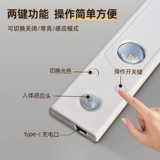 Светодиодная физиологичная индукционная самоклеющаяся лампа, интерьерное освещение для шкафа, светодиодная лента, туфли